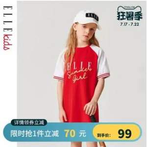 2021年夏季新款，ELLE kids 女童插肩袖运动裙字母T恤裙（110~165码） 2色