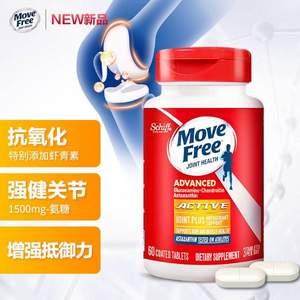 新品，Schiff 旭福 Move Free 益节 橙瓶 氨糖软骨素+虾青素精华胶囊60粒*3件