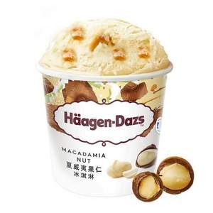 Häagen·Dazs 哈根达斯 冰淇淋 多口味 473ml*3件+凑单品