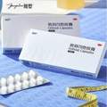 雅塑 OTC认证 奥利司他胶囊60mg*24粒装