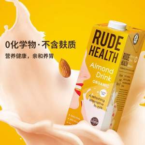 意大利进口，Rude Health 有机无糖杏仁奶 1L*2瓶