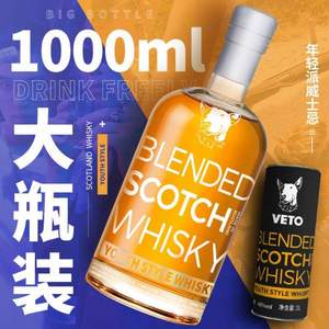 Bull Terrier VETO 牛頭梗 蘇格蘭進(jìn)口調(diào)和威士忌 1L*3件 贈調(diào)酒器*1