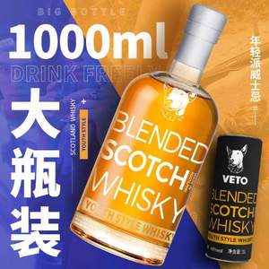 Bull Terrier VETO 牛头梗 苏格兰进口调和威士忌 1L*3件 赠调酒器*1