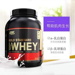 88VIP会员，Optimum Nutrition 欧普特蒙 金标100%乳清蛋白粉 多口味 5磅/桶