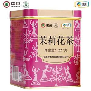 中粮中茶 蝴蝶牌 特级茉莉花茶铁罐装 227g*3件