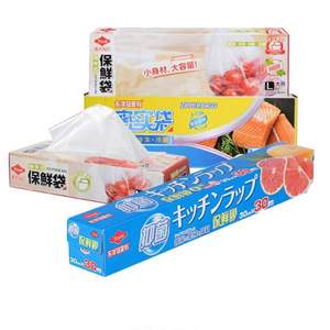 日本Toyal 东洋铝 保鲜膜+食品密封袋+保鲜袋4件套组合