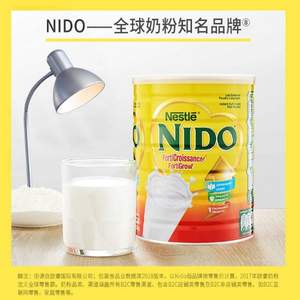 雀巢 NIDO 学生青少年营养高钙奶粉罐装 900g