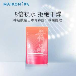 日本进口，Maikon 舞昆 胶原蛋白片（补水丸） 180片