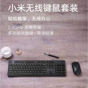 MI 小米 2.4G无线键盘鼠标套装（全尺寸104键）