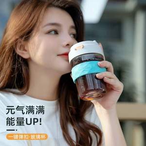樂(lè)扣樂(lè)扣 元?dú)獠ＡЭХ缺?360ml/520ml