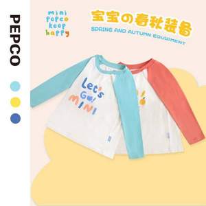 PEPCO 小猪班纳 秋新款儿童棉质长袖T恤（90~140码）多色