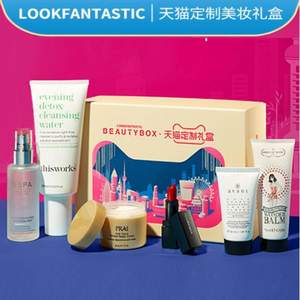 Lookfantastic 七夕美妆护肤限定礼盒