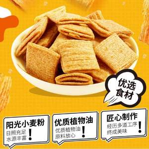 黃老五 鍋巴酥 80克*10件