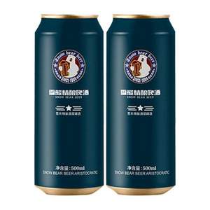 雪熊精酿 原浆啤酒500mL*2罐