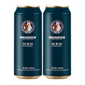 雪熊精釀 原漿啤酒500mL*2罐