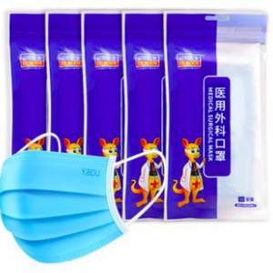 DR.ROOS 袋鼠醫(yī)生 一次性醫(yī)用外科口罩 50只
