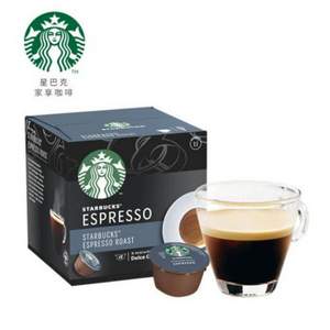 Starbucks 星巴克 多趣酷思 意式浓缩黑咖啡 胶囊咖啡 12粒*4件