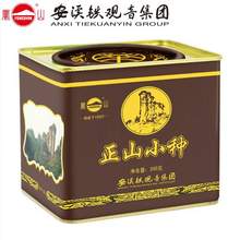 凤山 正山小种茶叶浓香型红茶一级罐装200g 