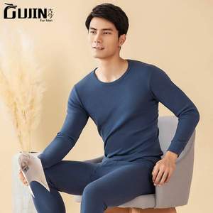 中華老字號(hào)，GUJIN 古今 男士40S新疆暖柔棉保暖內(nèi)衣套裝 多色