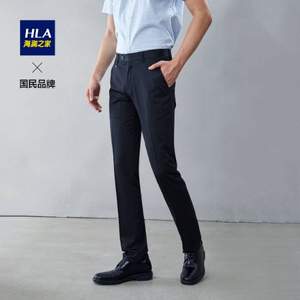 HLA 海瀾之家 男士?jī)羯孢m斜紋萊賽爾西褲