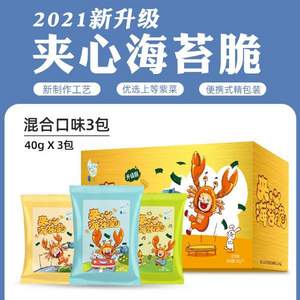 藤壺島 芝麻夾心海苔40g*3袋