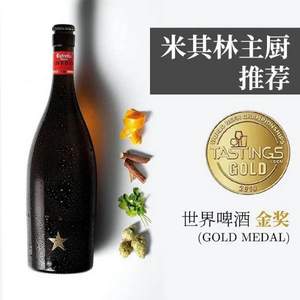 米其林餐厅指定用酒，西班原装进口 艾帝达姆大星啤酒750ml