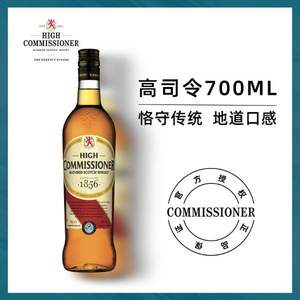 罗曼湖 英国高司令 1856调配型苏格兰威士忌 700ml