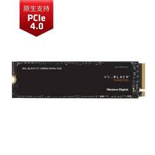 读取速度7000MB/秒，Western Digital 西部数据 WD_BLACK SN850 NVMe PCIe Gen4技术 1TB SSD固态硬盘 