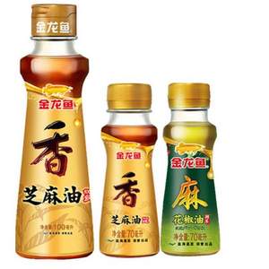 金龙鱼 芝麻香油100ml+芝麻香油70ml+花椒油70ml