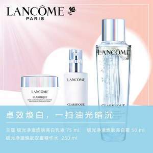 Lancôme 兰蔻 极光净澈焕肤3件套 七夕限定