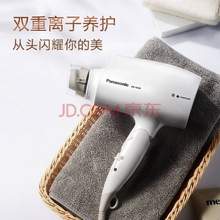 Panasonic 松下 EH-NA46 雙離子鉑金電吹風(fēng)
