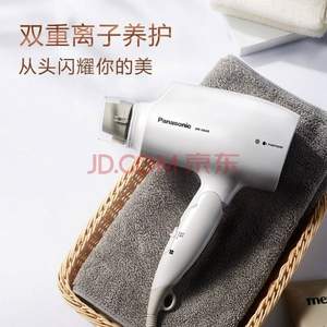Panasonic 松下 EH-NA46 雙離子鉑金電吹風(fēng)