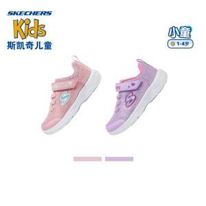 Skechers 斯凯奇 2021秋季新款小童可机洗学步鞋 302885N（21-26码） 4色