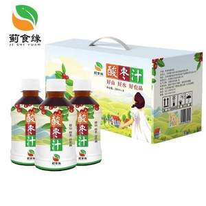 蓟食缘 蓟州特产 酸枣汁 280ml*8瓶