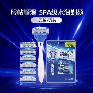 Schick 舒适 Hydro 5 水次元全能5  男士剃须刀（1刀架+7刀头） 