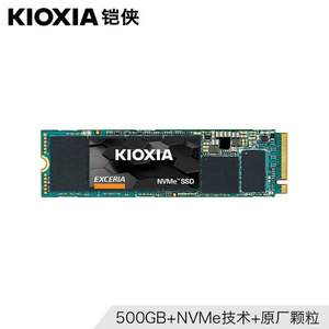 降70元！KIOXIA 铠侠 RC10 M.2 NVMe 固态硬盘 500GB