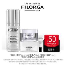 <span>白菜！</span>FILORGA 菲洛嘉 逆时光紧致弹润肌肤套装（精华*30ml+面霜*15ml+眼霜*4ml）