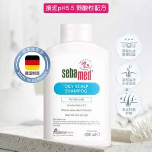 <span>白菜！</span>Sebamed 施巴 控油/去屑/温和洗发露 400ml 