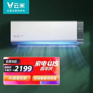 AI语音控制，VIOMI 云米 新一级能效1.5匹壁挂式空调 KFRd-35GW/Y3YM6-A1