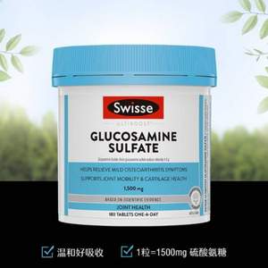 Swisse 斯维诗 维骨力氨糖软骨素片1500mg*180粒