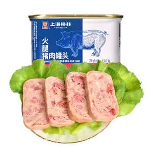 上海梅林 小白猪 火腿猪肉罐头 198g*3件