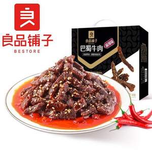 <span>白菜！</span>良品铺子 麻辣巴蜀牛肉 400g