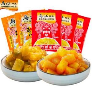 乌江 涪陵榨菜+萝卜组合装 22g*20袋