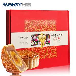 米旗 誠意心月廣式月餅禮盒裝500g 