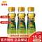 金龍魚(yú) 花椒油 70ml*3瓶