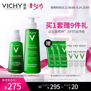 VICHY 薇姿 凈顏無(wú)瑕控油祛痘套裝（潔面嗜喱200ml+精華乳50ml+贈(zèng):精華乳3ml*6+潔面15ml*3）