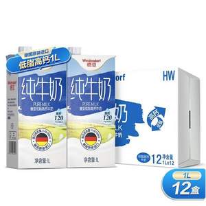 PLUS會(huì)員，Weidendorf 德亞 低脂高鈣純牛奶 1L*12盒*2件