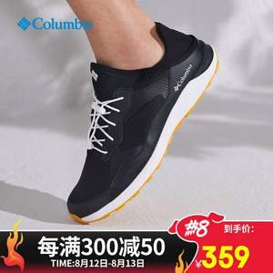 Columbia 哥伦比亚 男士户外运动休闲鞋 DM0095