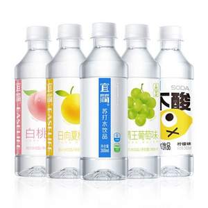 宜简 无汽无糖弱碱性苏打水360ML*12瓶 5款可选