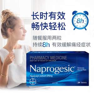 拜耳 Naprogesic 痛经小蓝片 24粒*2件